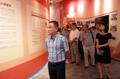 【党群园地】请牢记：红包，来自监狱的请帖 ——集团党委组织本部全体党员开展廉政教育活动
