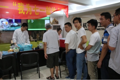 【党群园地】用热血为党的生日献礼 ——美高梅mgm电子娱乐游戏纪念建党97周年开展无偿献血活动